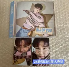 【開封済】RIIZE All of You ソロジャケット　ショウタロウ　トレカ