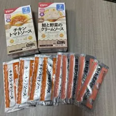 pigeon 離乳食 チキントマト 鮭と野菜のクリームソース
