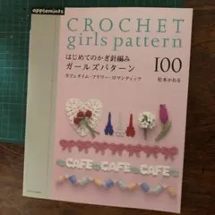 トウコ様 リクエスト 2点 まとめ商品