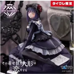 2025年最新】黒江雫 タイクレの人気アイテム - メルカリ