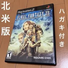 2025年最新】ファイナルファンタジーXII 北米版の人気アイテム - メルカリ