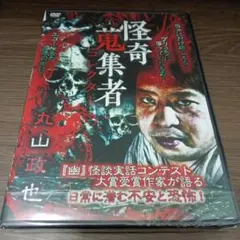 2026年最新】たまの最期 dvdの人気アイテム - メルカリ