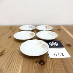 【特選】たち吉 金彩 絵変わり 小皿のサムネイル