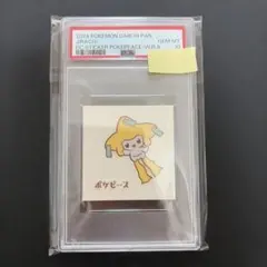 PSA10】 ジラーチ ポケモンパン シール - メルカリ