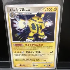 2026年最新】カード名：エレキブル ポケモンカードゲームの人気