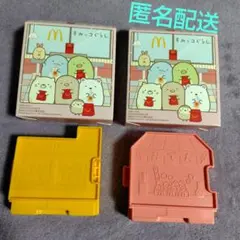 すみっコぐらし ハッピーセット２個セット　とんかつ　しろくま