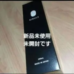 2025年最新】キヌレの人気アイテム - メルカリ