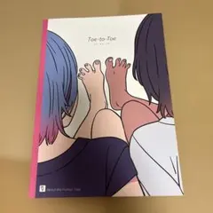 Item thumbnail for item 174e9237-7ef1-4501-8b0f-f36b64fe71ad