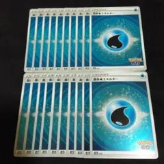 ポケカ　基本水エネルギー　２０枚　ミラー　ポケモンGO