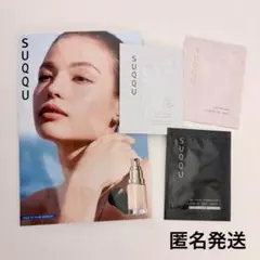 SUQQU スック　新発売ファンデーション・ベースメイク・デイクリーム　サンプルのサムネイル