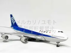 パンアメリカン航空/PAN AM/パンナム】1/400航空機ダイキャストモデル