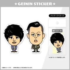 2026年最新】芸人 エバースの人気アイテム - メルカリ