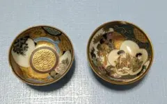 九谷金彩の小型お猪口2個セット