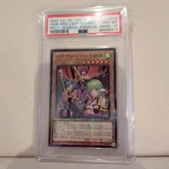 遊戯王 ラッシュデュエル ハーピィレディ123 オーバーラッシュレア