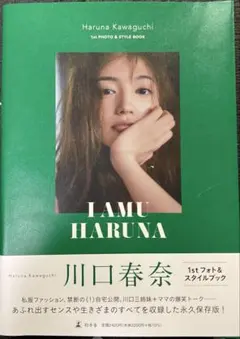 まい様 リクエスト 2点 まとめ商品