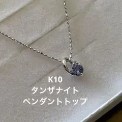 未使用 ツツミ アイオライト ネックレス スクエア K10 イエロー