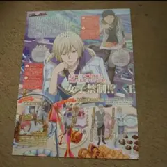 赤髪の白雪姫　缶バッジ　イザナ 会える時、微笑む時 赤髪の白雪姫 缶バッジ イザナ 会える時、微笑む時