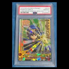 PSA9】光の玉 ドラゴンクエスト モンスターバトルロード - メルカリ
