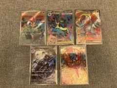 ポケモンカード 5枚セット