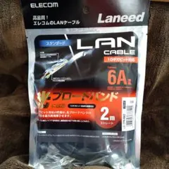 【送料無料】ELECOM　LANケーブル　ブラック LD-GPA　2m　6A