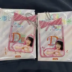 Item thumbnail for item 8aff6e59-37f4-4bae-b366-b6bb3e01ad3b