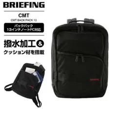 ブリーフィング◇CMT BACK PACK 16 バックパック 黒◇ユーズド - メルカリ