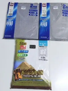 24様 リクエスト 3点 まとめ商品 - メルカリ