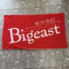 東方神起 TVXQ bigeast タオル 旧バージョン - メルカリ