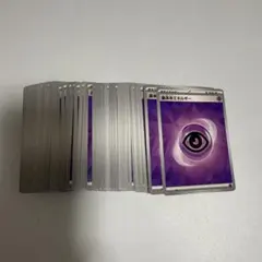 ポケモンカード　基本エネルギー　超　100枚