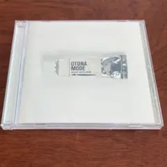 風になって