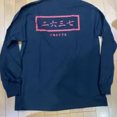 京都サウナボーイ長袖Tシャツ　Mサイズ