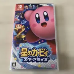 星のカービィ スターアライズ