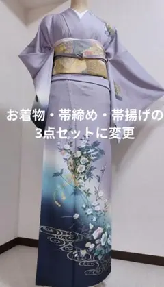 ❰6237❱ フルセット　訪問着　袋帯　帯揚げ 入学式 七五三 袷 お宮参り　紫