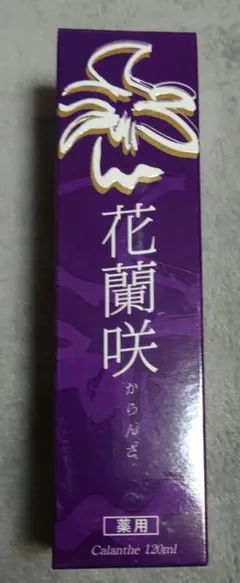 2026年最新】花蘭咲（からんさ）薬用育毛剤の人気アイテム - メルカリ