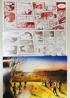 進撃の巨人　ノート3冊