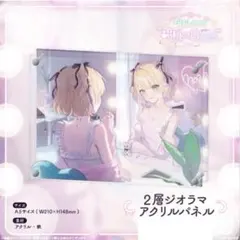 VA夏フェス2026 anemoi 応援イラストコレクション - メルカリ