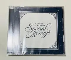 HE★VENS BIRTHDAY special message うたプリ CD