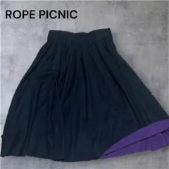 ROPE PICNIC フレアスカート ウエストゴム　ネイビー パープル