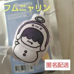 TXT クッションキーリング SNOW MAGIC フムニャリン　ヒュニンカイ