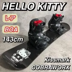 2025年最新】キスマーク スノーボードブーツの人気アイテム - メルカリ