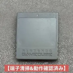 【ゲームキューブ】任天堂 ゲームキューブ メモリーカード59 その2