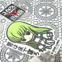 コードギアス C.C. B-SIDE LABEL ステッカー