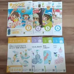 2026年最新】進研ゼミ 小学講座 3年生の人気アイテム - メルカリ