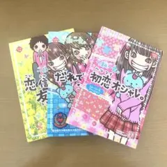 2026年最新】一期一会 本の人気アイテム - メルカリ