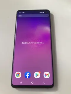 2026年最新】galaxy s10 本体の人気アイテム - メルカリ