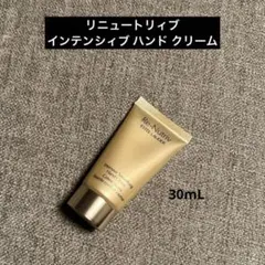 エスティローダー リニュートリィブ インテンシィブ ハンド クリーム 30mLのサムネイル