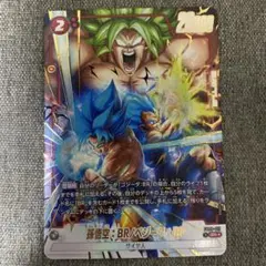2026年最新】孫悟空 プロモ フュージョンワールドの人気アイテム