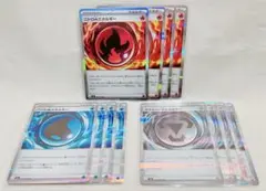 【12枚set】ニトロ炎エネルギー　バブル水エネルギー　マグネット鋼エネルギー