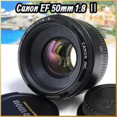 大きなボケ味 高画質 Canon EF 50mm F1.8 II 単焦点 - メルカリ
