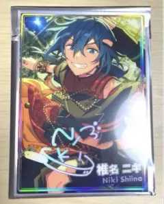 あんさんぶるスターズ!! あんスタ 虹色開花 ポートレート 椎名ニキ